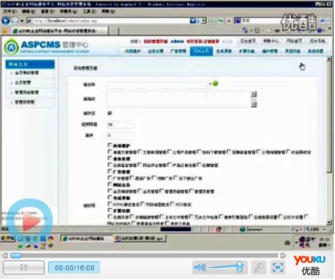 vASPCMSW(wng)վA(ch)_